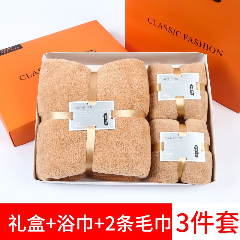 [Over 100,000 sold] High density absorbent coral velvet towel gift box, bath towel gift set, business company three piece set, best-selling item