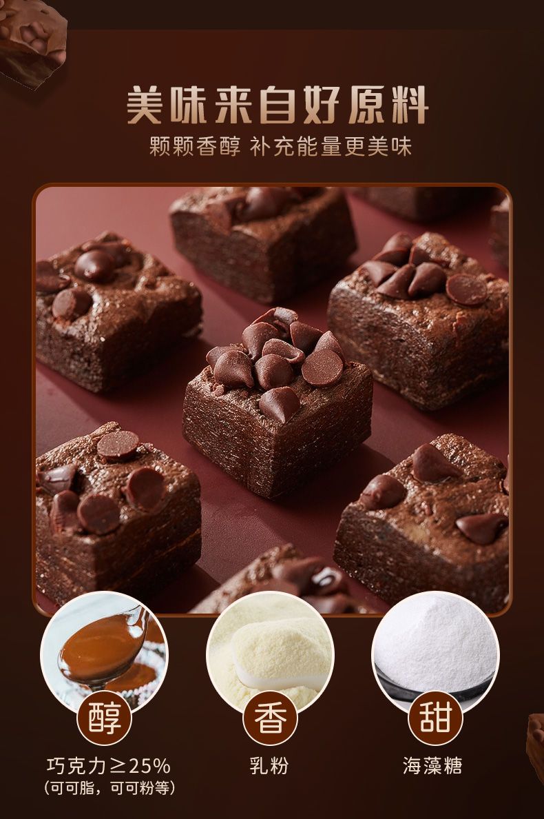 [Over 100,000 sold] Russian style brownie chocolate buds independently packaged  chocolate snacks