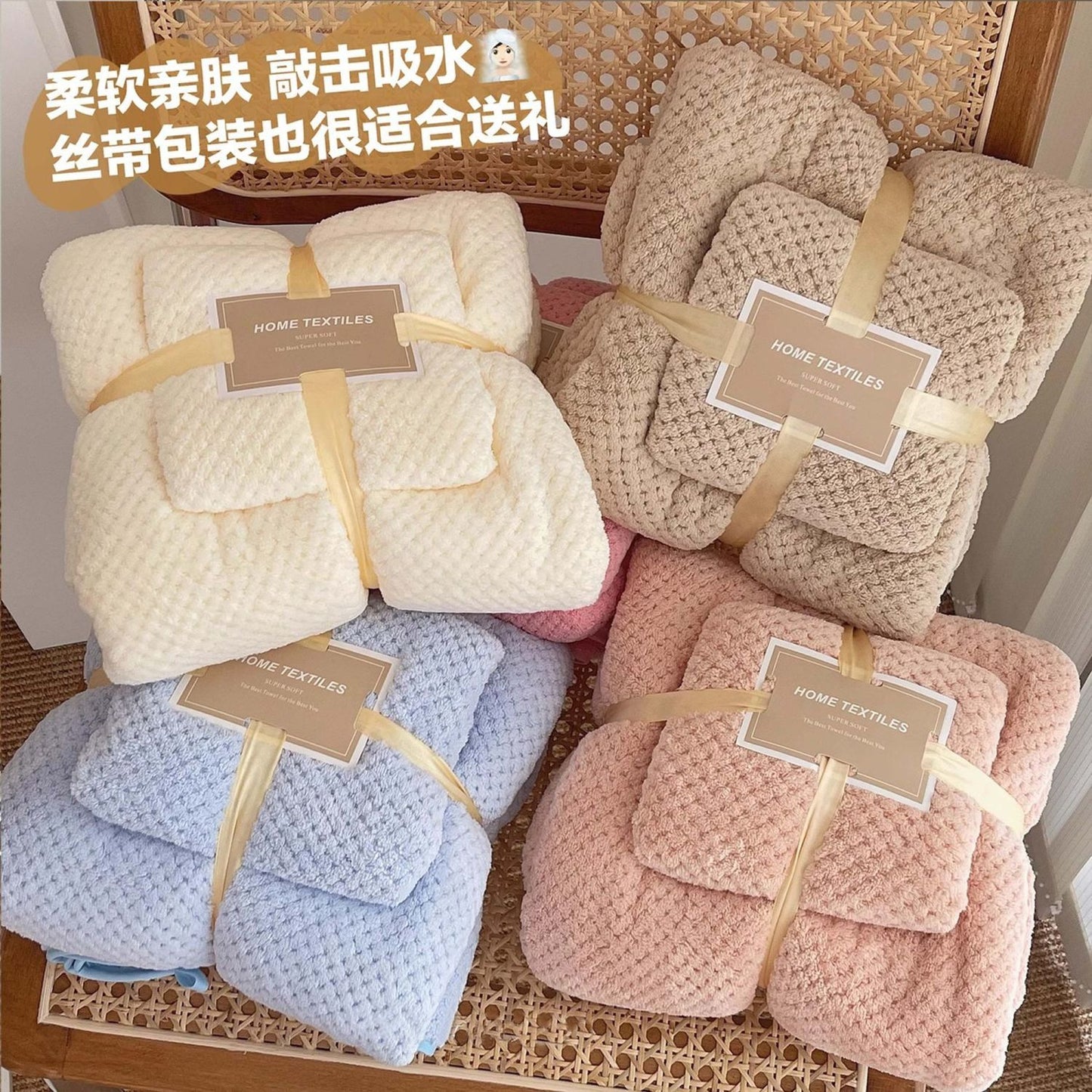 [Over 10,000 sold] A two-piece set of bath towels and towels that are more absorbent than pure cotton. It dries quickly for adults and children and does not shed hair