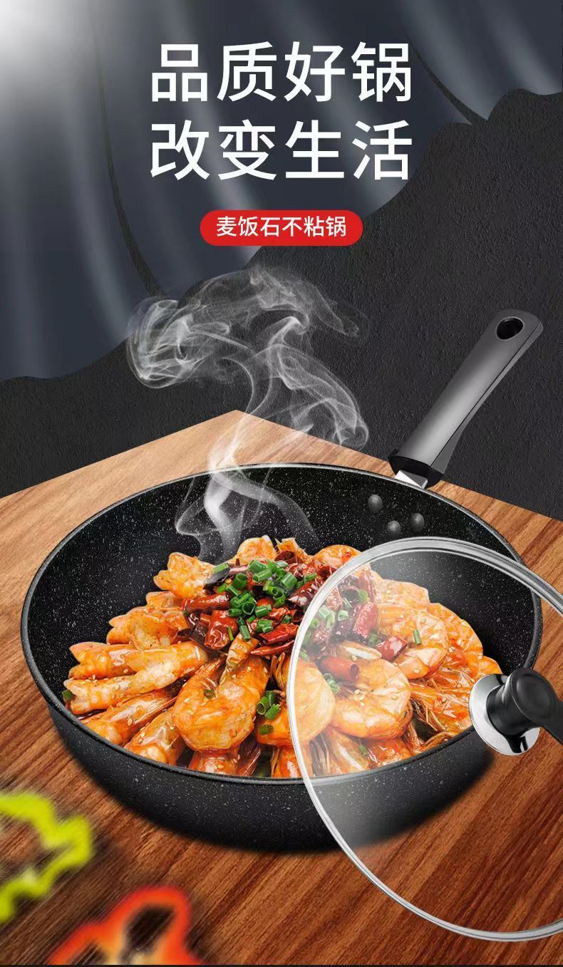 [Over 20,000 sold] New stone made Non stick Cooking Pot, Vegetable Frying Pot, Household Multi functional Electromagnetic Stove, Frying Pot, Flat Bottom Pot, Gas and Gas Universal