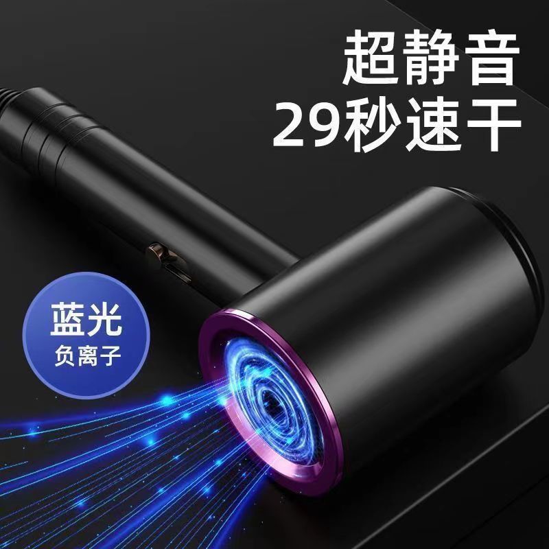[Over 1,000,000 sold] Suitable for high-power hair dryers to blow hair in cold and hot homes, student dormitories, and fast drying without damaging hair with negative ions