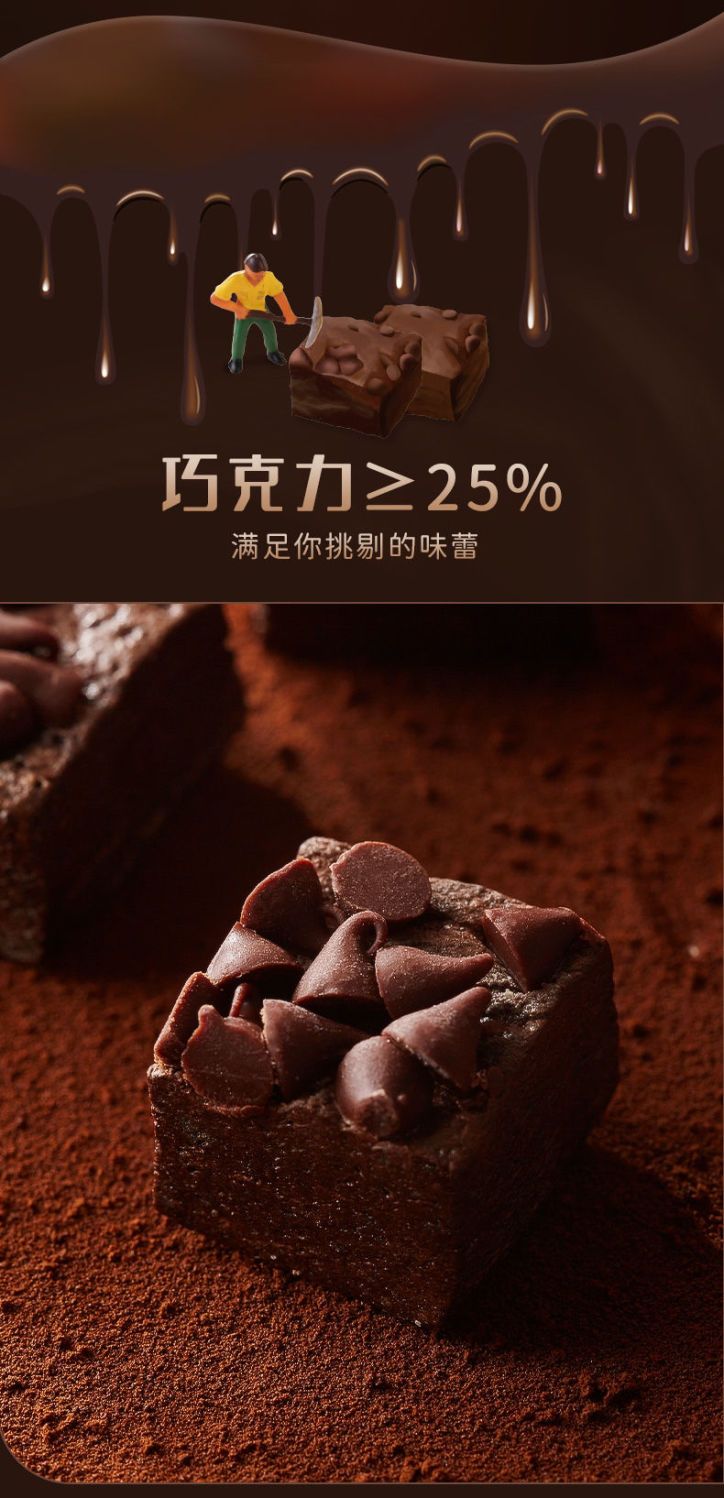 [Over 100,000 sold] Russian style brownie chocolate buds independently packaged  chocolate snacks