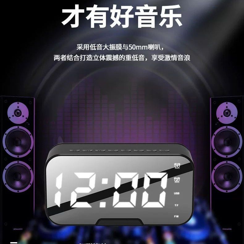 [Over 29,000 sold] Alarm, bluetooth speaker, time display