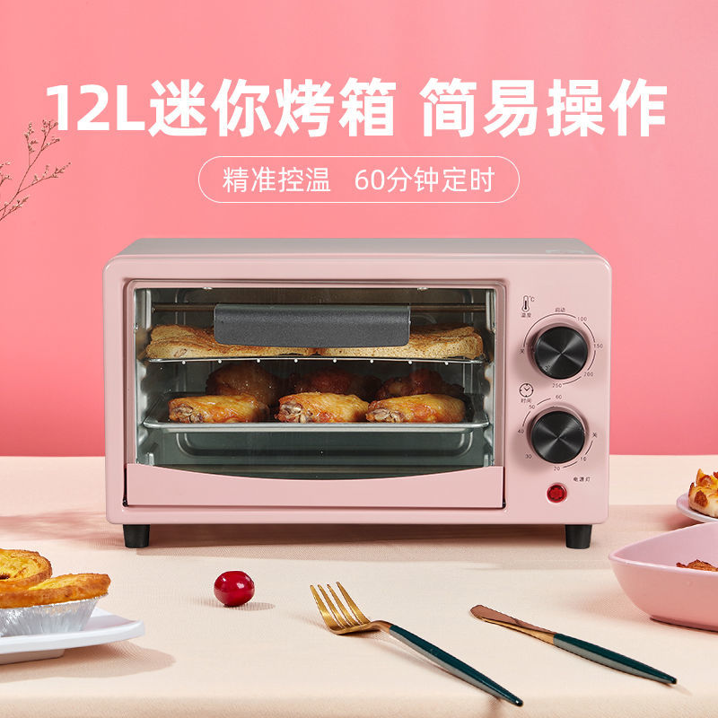 [Over 100,000 sold] Modern Small Home Electric Oven Multi functional Baking Mini Home Oven BBQ Egg Tart Gift Special Offer