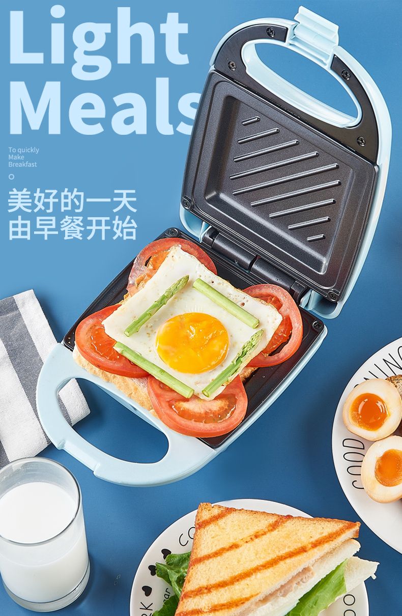 [Over 400,000 sold] Sandwich machine, multifunctional household light food breakfast machine, sandwich electric cake holder, toast toasting bread press toaster
