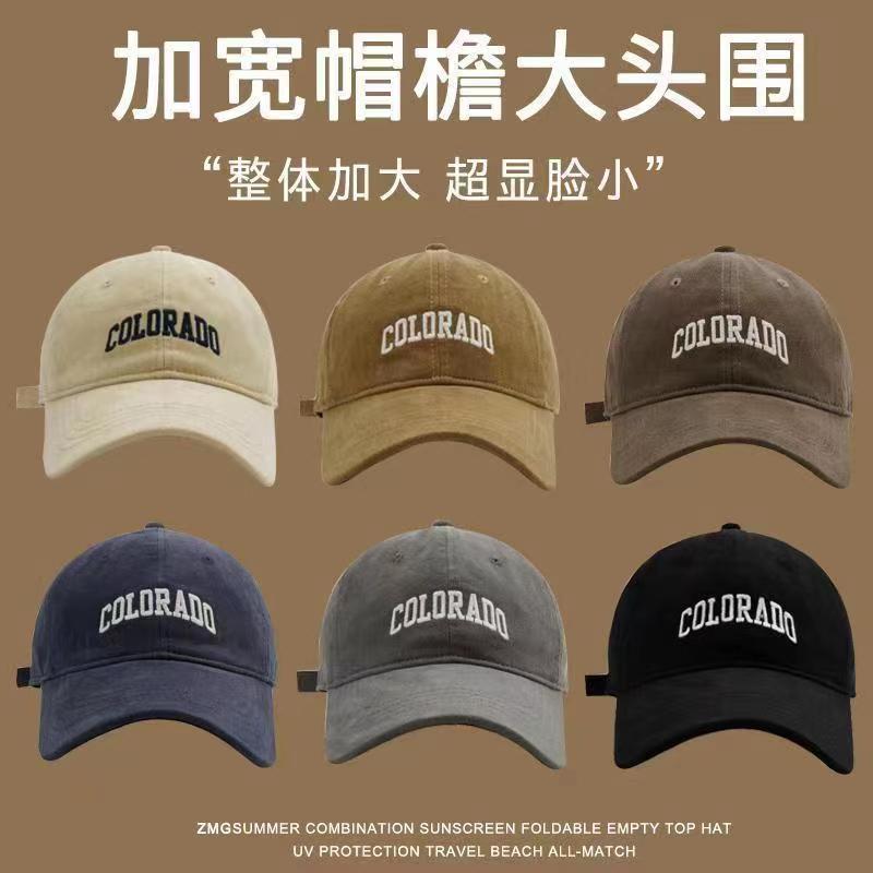 Unisex Hat, New enlarged and widened baseball cap for children, big head circumference to show face, small autumn and winter letters, versatile baseball cap