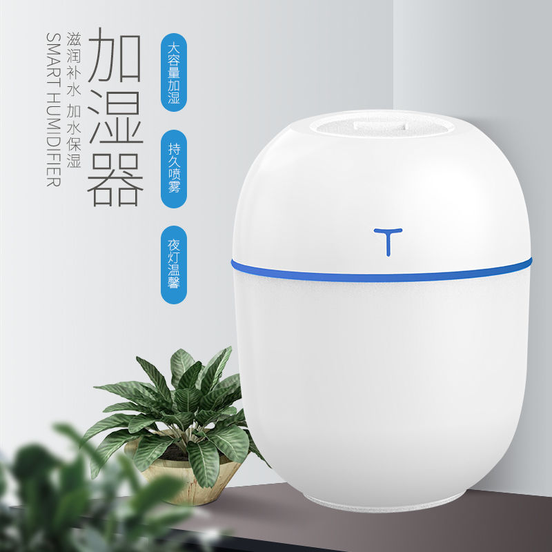 [Over 38,000 sold] Humidifier small mini usb rechargeable portable office desktop air spray home mute bedroom dormitory