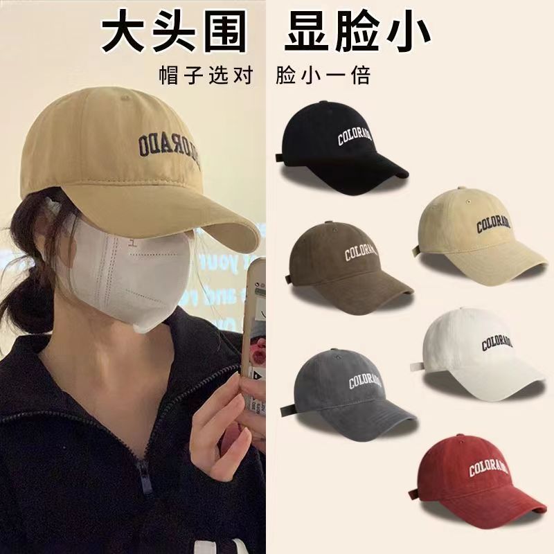 Unisex Hat, New enlarged and widened baseball cap for children, big head circumference to show face, small autumn and winter letters, versatile baseball cap