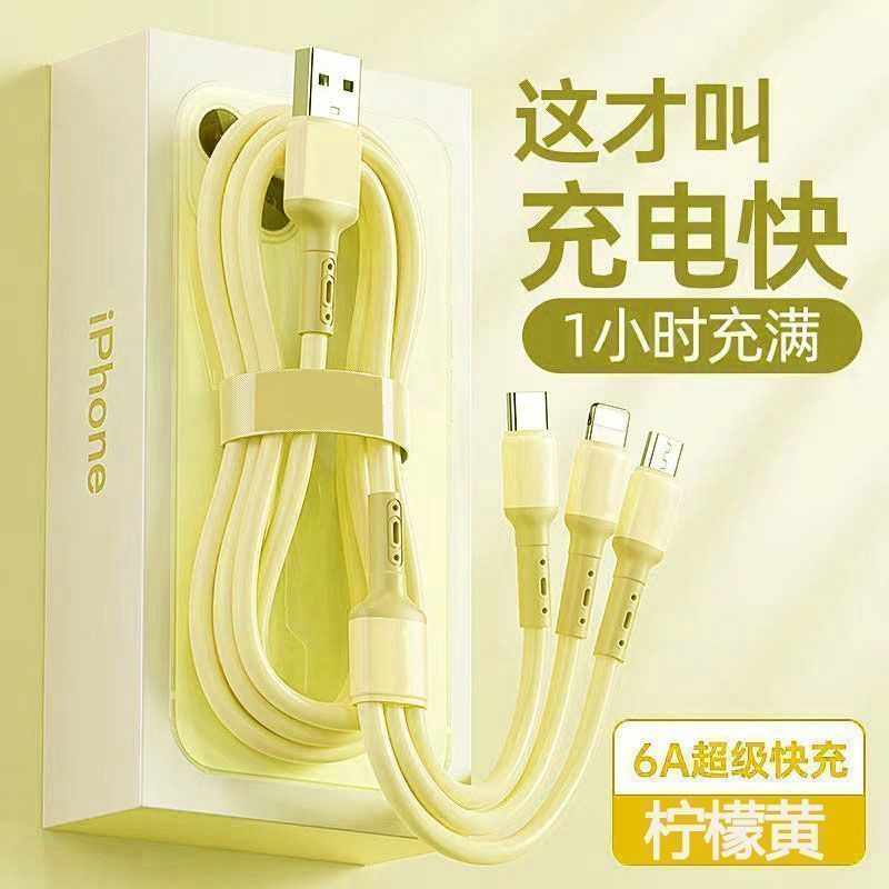 A super fast charging three in one charging cable suitable for Huawei VIVO, Xiaomi OPPO, one to three data cable length
