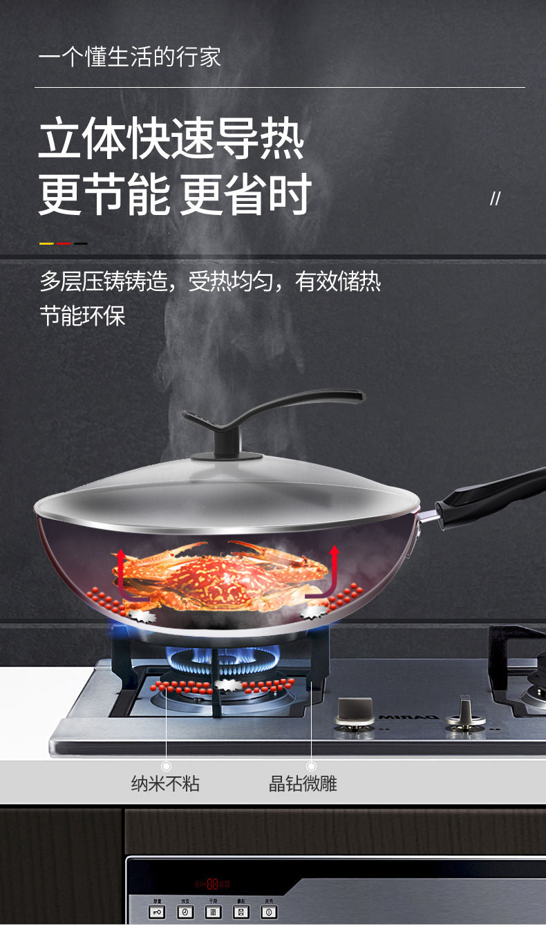 [Over 200,000 sold] German crystal diamond technology fryer, non stick fryer, vegetable fryer, household smokeless gas stove, induction cooker, universal iron cookware
