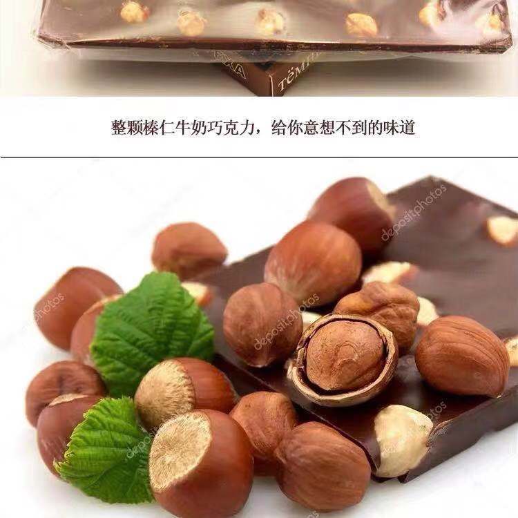 [Over 800,000 sold] Special Russian flavor dark chocolate whole nut hazelnut sandwich chocolate casual candy snack