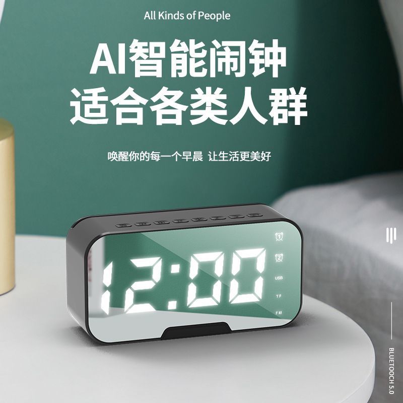 [Over 29,000 sold] Alarm, bluetooth speaker, time display