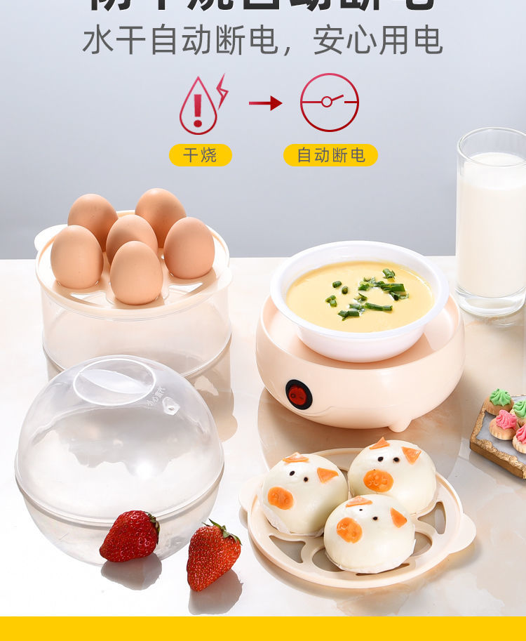 [Over 500,000 sold] Egg steamer anti dry burning automatic power-off multifunctional household egg cooker, small steamed egg soup, egg steamer, breakfast machine