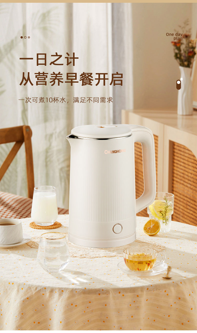 [Over 1,000,000 sold] Electric kettle, durable household kettle, insulated dormitory, large capacity food grade stainless steel kettle