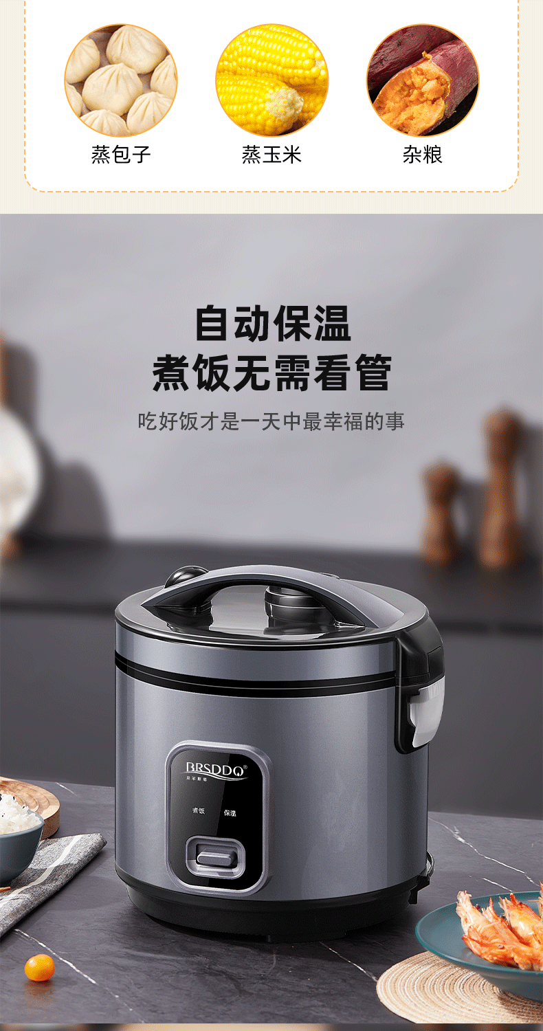[Over 86,000 sold] rice cooker fully automatic, large capacity 2L-5L mini rice cooker for home use, available in insulated dormitories