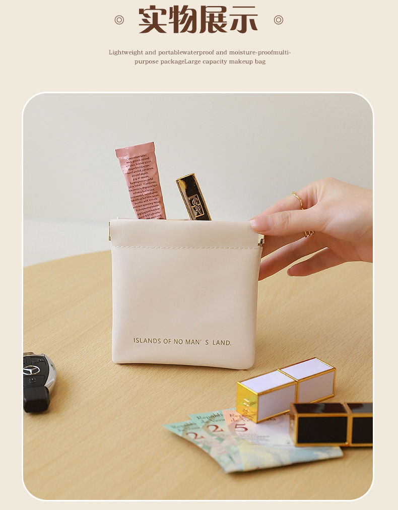 [Over 69,000 sold] Portable zero wallet, earphone data cable storage small bag, lipstick bag, student aunt towel storage bag