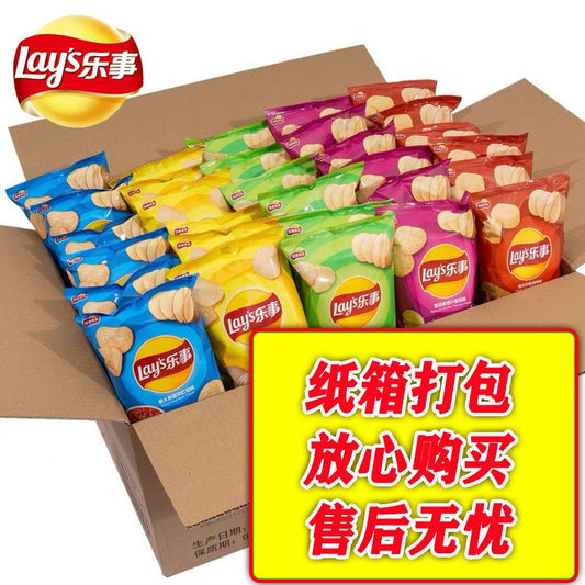 New Lay's Potato Chips Independent small packaging casual snacks for watching dramas at cheap wholesale prices
