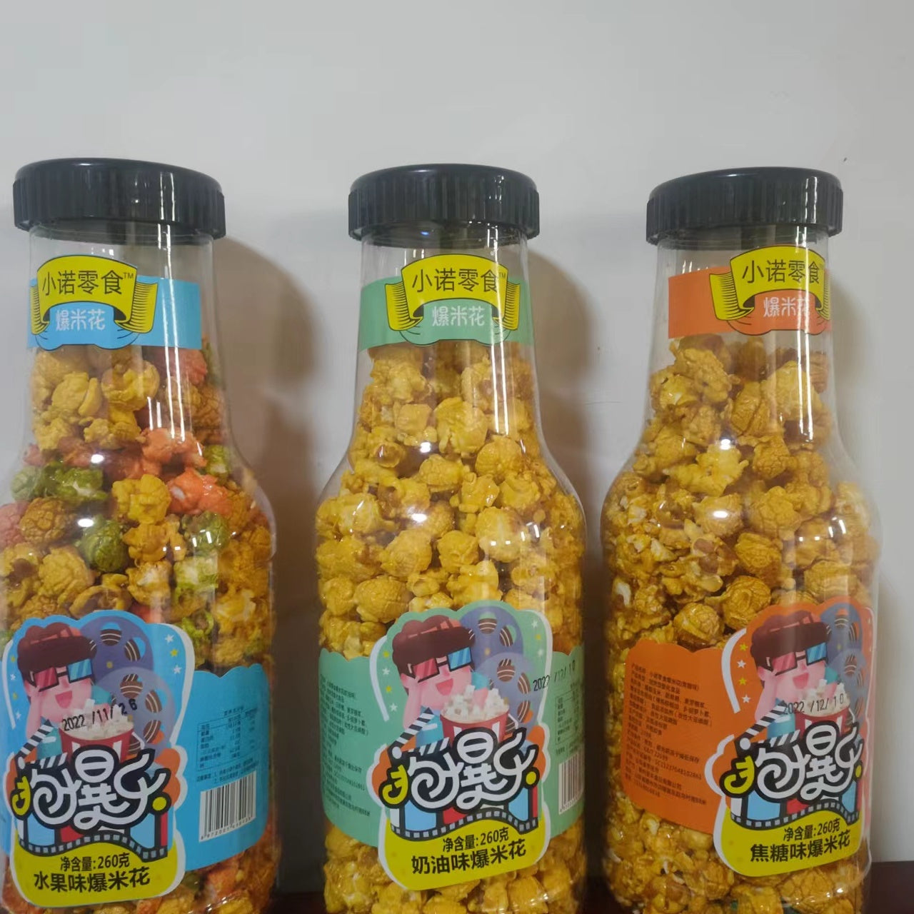 Popcorn American spherical popcorn bottled popcorn 260g Internet celebrity movie milk tea shop snack bottle