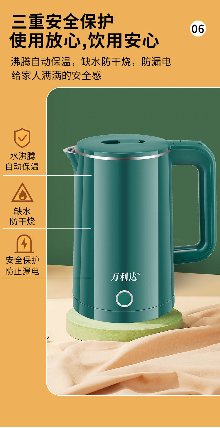 [Over 1,000,000 Sales] Wanlida electric kettle 304 thickened food grade constant temperature integrated fully automatic electric kettle household durable