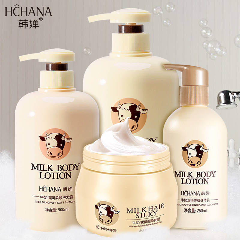 HCHAHA shampoo, hair mask, shower gel set, large capacity home outfit, oil control, smoothness, long-lasting fragrance, nourishing hair