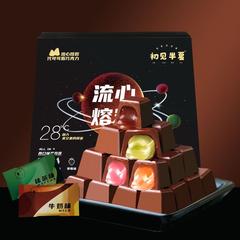 Lava chocolate gift box for girlfriend gift matcha strawberry milk sandwich fat substitute snack food Buy ONE get ONE FREE 30 cubes each box