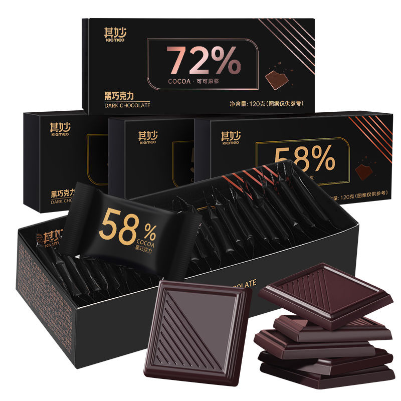 100% 72% 58% Daily Pure Dark Chocolate Gift Box for Your Girlfriend Pure Cocoa Butter Sugar-Free Fitness Snacks as a Valentine’s Day Gift, 24 pieces each box
