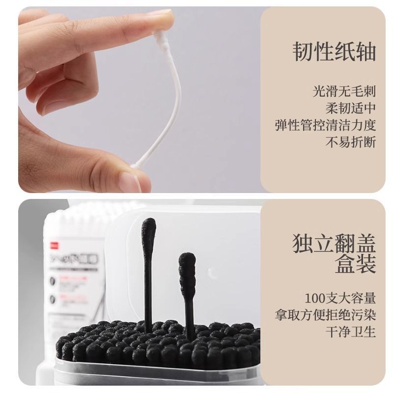 Japanese ear-picking cotton swab black ear-picking spoon ear canal special cotton swab disposable children's double-headed cotton swab artifact, 100 pc each box