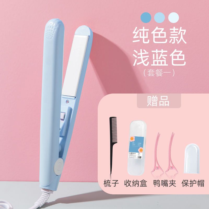 Mini curling iron dual-purpose electric splint for women to straighten hair, straight curl, straight plate clip for bangs fans, small ironing board, lazy artifact