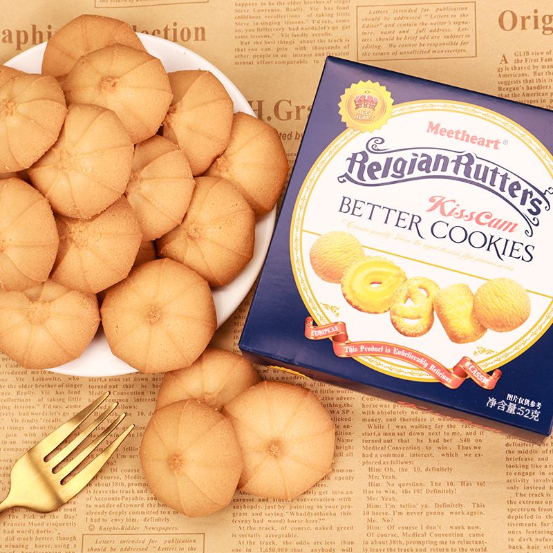 Chance to meet the heart Danish style cookies breakfast internet celebrity snacks individually packaged whole box wholesale 52g/box, Buy 6 boxes get 6 boxes FREE