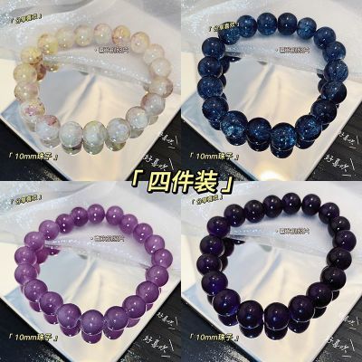 Same Ice Cracking Glass Beads Colorful Popcorn Wrapping Finger Playing Plate Beads, Handstring, Little Fairy Bracelet Jewelry Gift