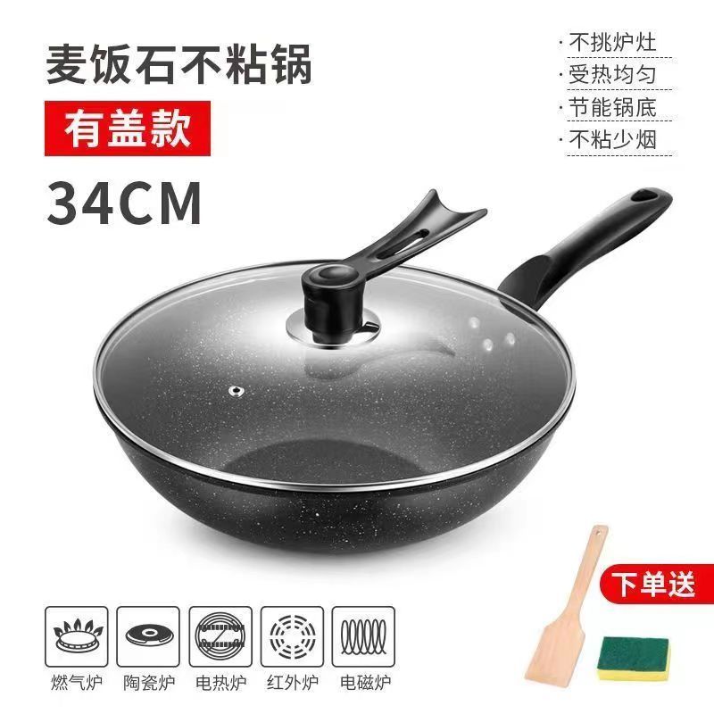 [Over 20,000 sold] New stone made Non stick Cooking Pot, Vegetable Frying Pot, Household Multi functional Electromagnetic Stove, Frying Pot, Flat Bottom Pot, Gas and Gas Universal