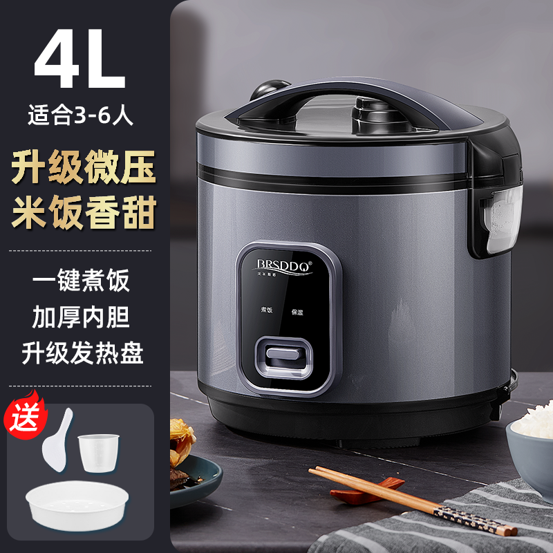 [Over 86,000 sold] rice cooker fully automatic, large capacity 2L-5L mini rice cooker for home use, available in insulated dormitories