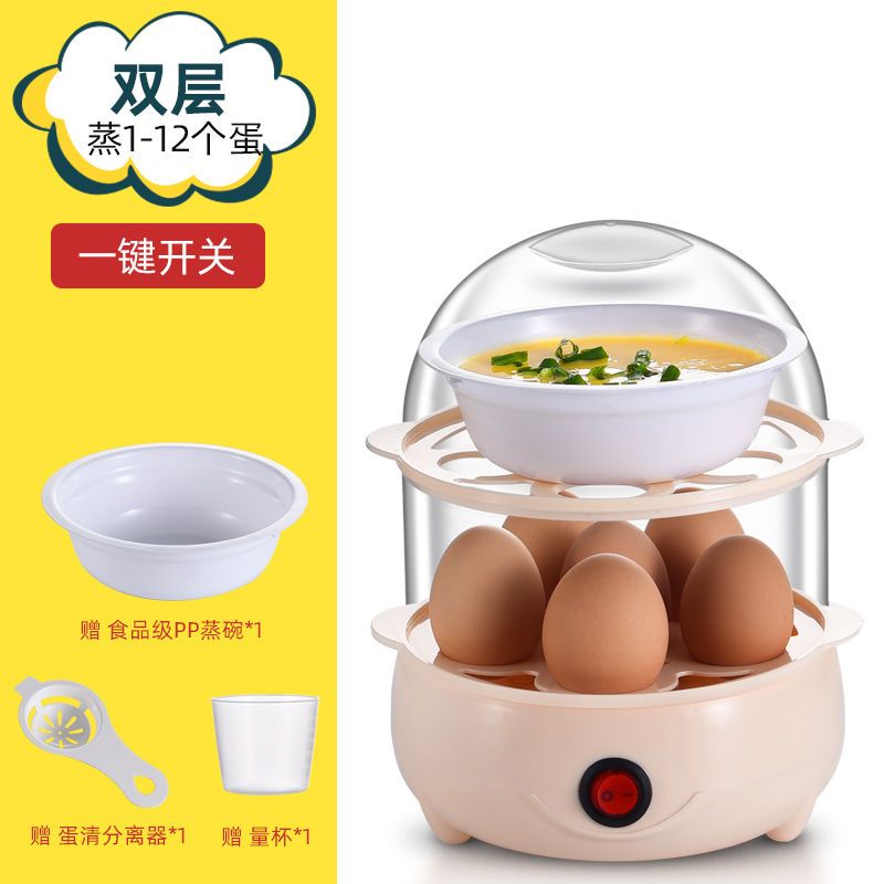 [Over 500,000 sold] Egg steamer anti dry burning automatic power-off multifunctional household egg cooker, small steamed egg soup, egg steamer, breakfast machine