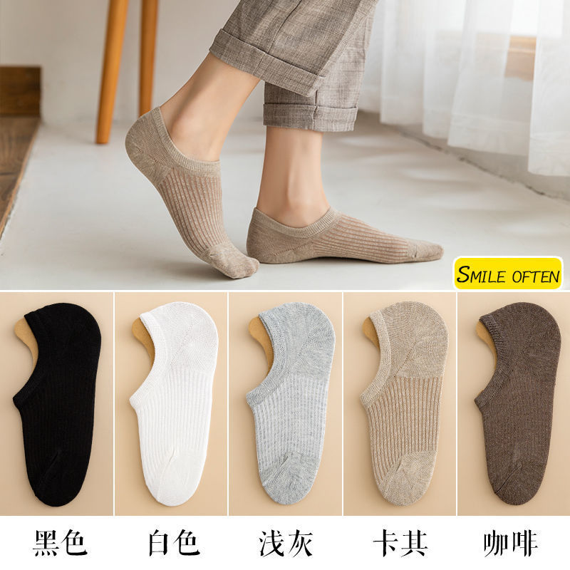 [Over 35,000 sold] Socks, children's short socks, breathable, thin, sweat absorbing, and odor resistant boat socks, women's shallow mouth low cut Japanese silicone non slip invisible socks, Buy 5 get 5 free