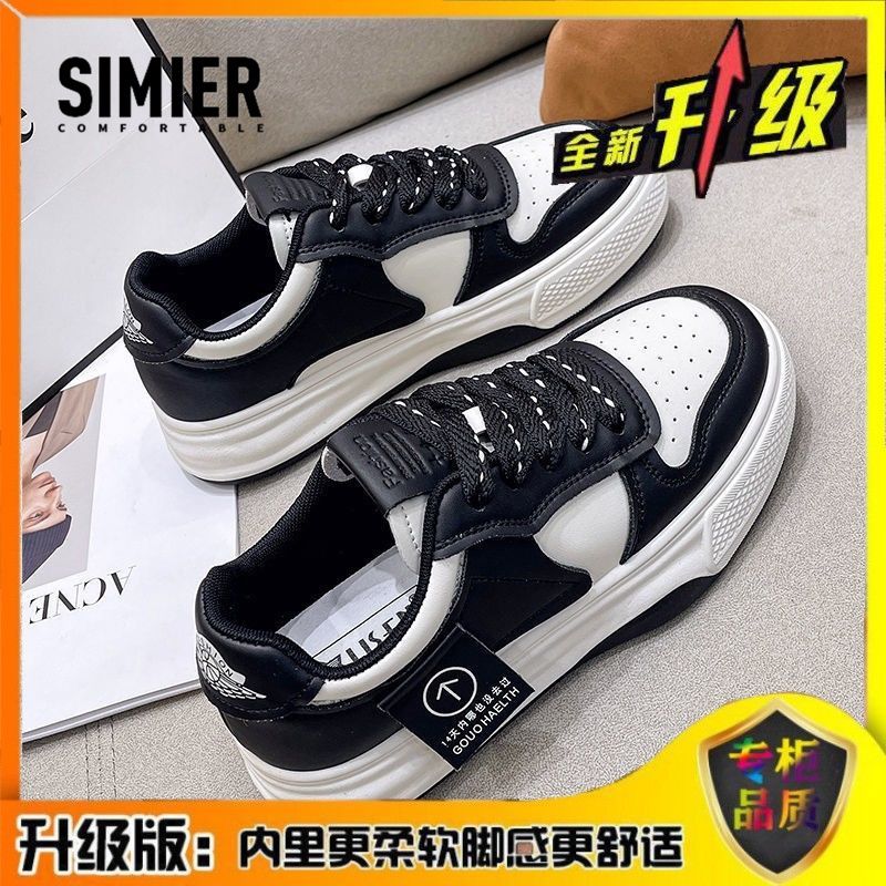 [Over 30,000 sold] Export to Italy's top brands for foreign trade, original orders removed from the cabinet, niche casual flat bottomed women's shoes, single shoe board shoes, original sports shoes