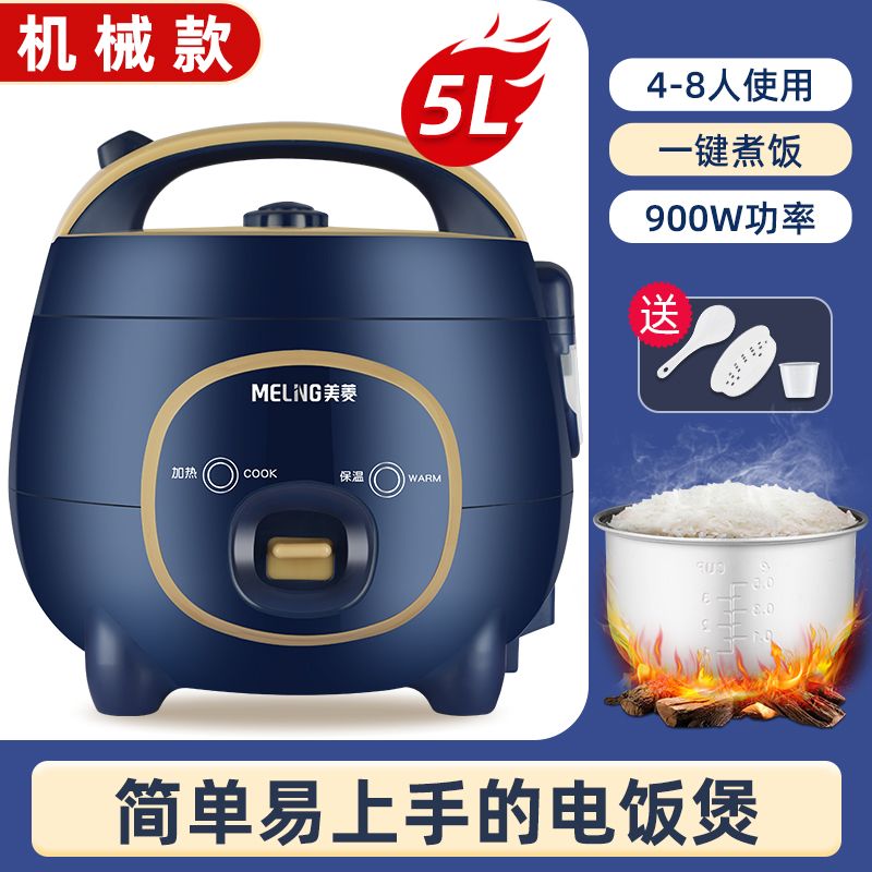 [Over 50,000 sold] Mini rice cooker, one person, two people, household small four people, three people, fully automatic small two people, cooking rice cooker