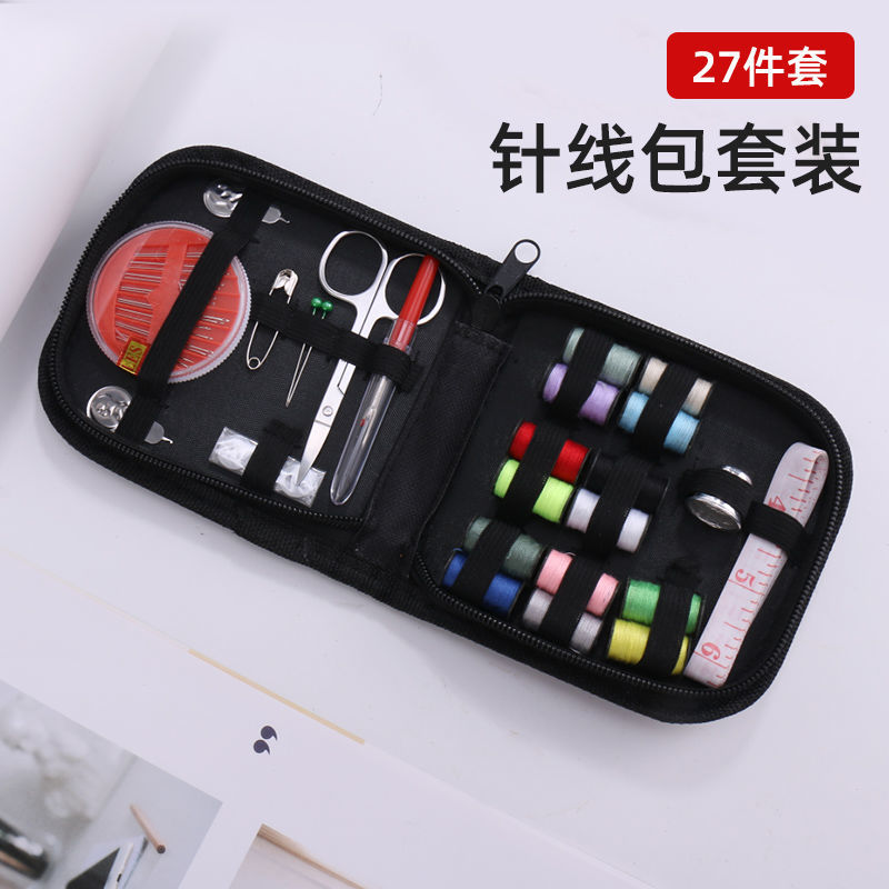 [Over 69,000 sold]【 Value Needle and Thread Box Set 】 98 piece manual sewing DIY set for home sewing practical needle and thread bag